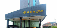 資興雄鑫豪廷酒店，東江湖畔的美景房，可定東江湖門票